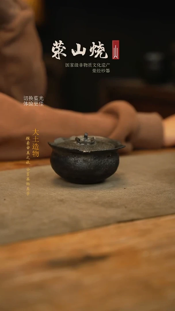 轻**人砂器大土纯手作柿子盖碗
