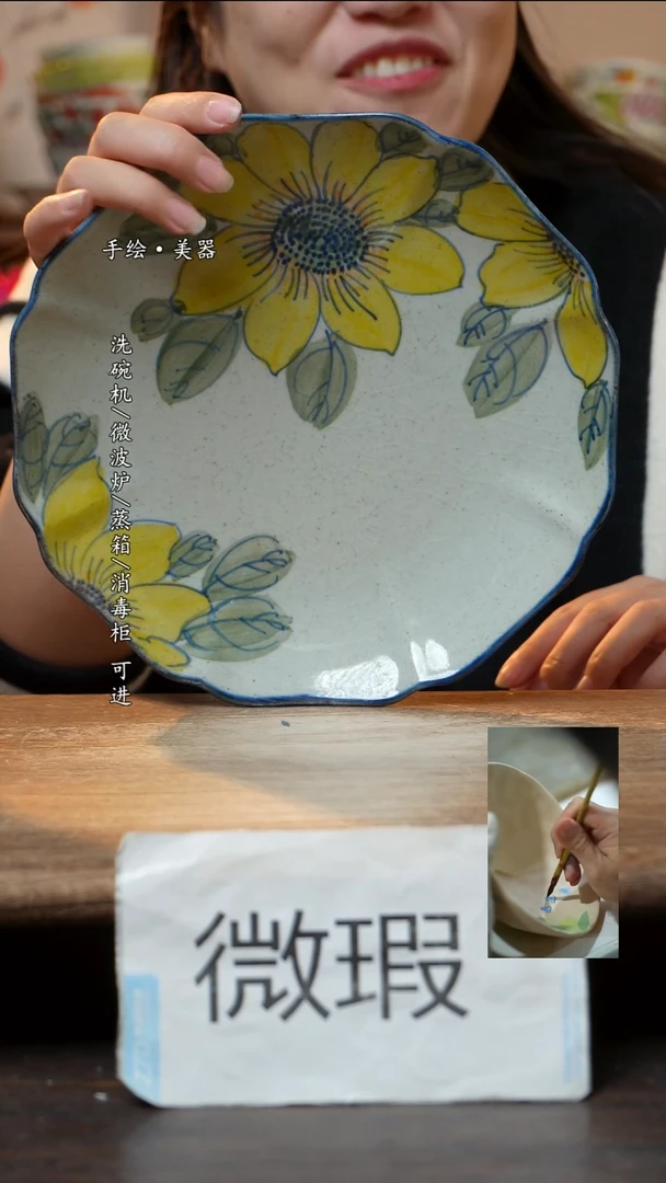 瓷1个景德镇高温瓷釉下瓷