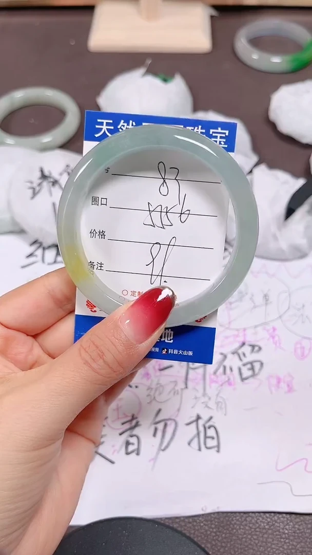 未镶嵌手镯翡翠83