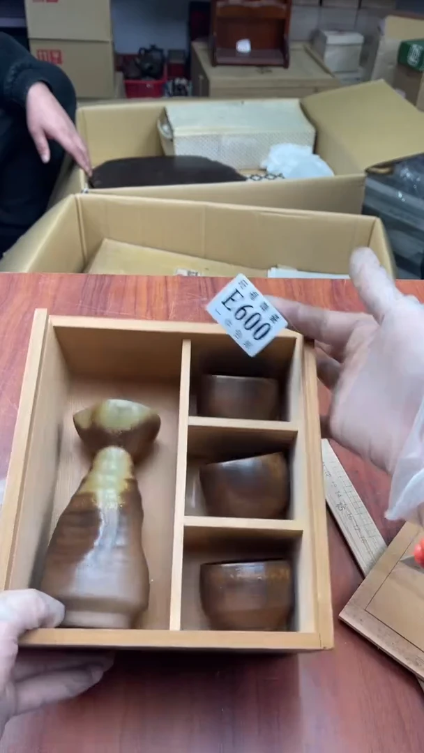 瓷片皮*盛日中古杂项甄选