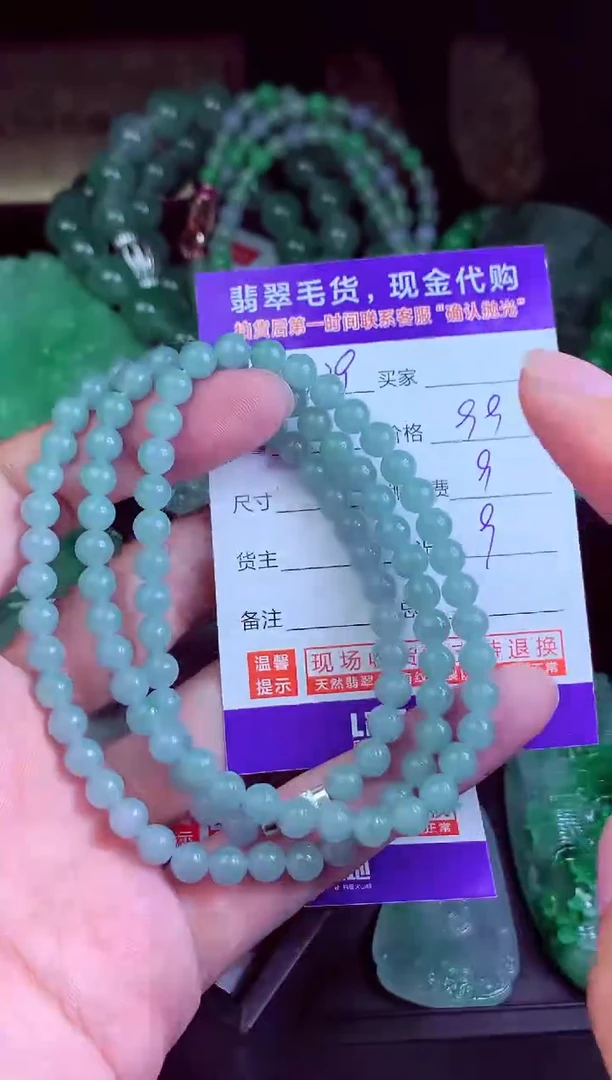 未镶嵌定制翡翠翡翠毛货定制