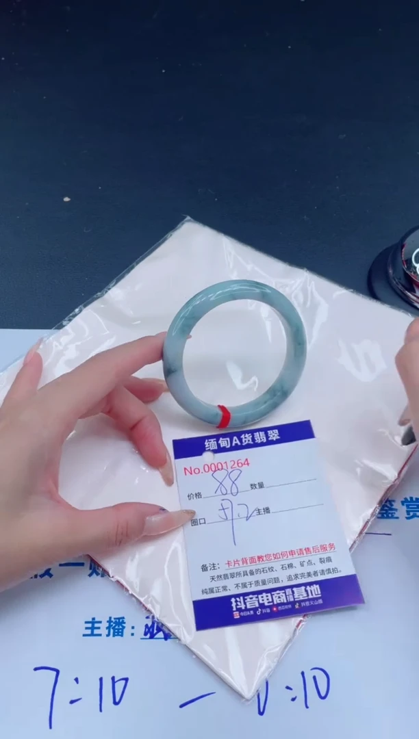 未镶嵌手镯翡翠0