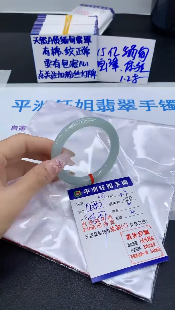 翡翠手镯未镶嵌111111111