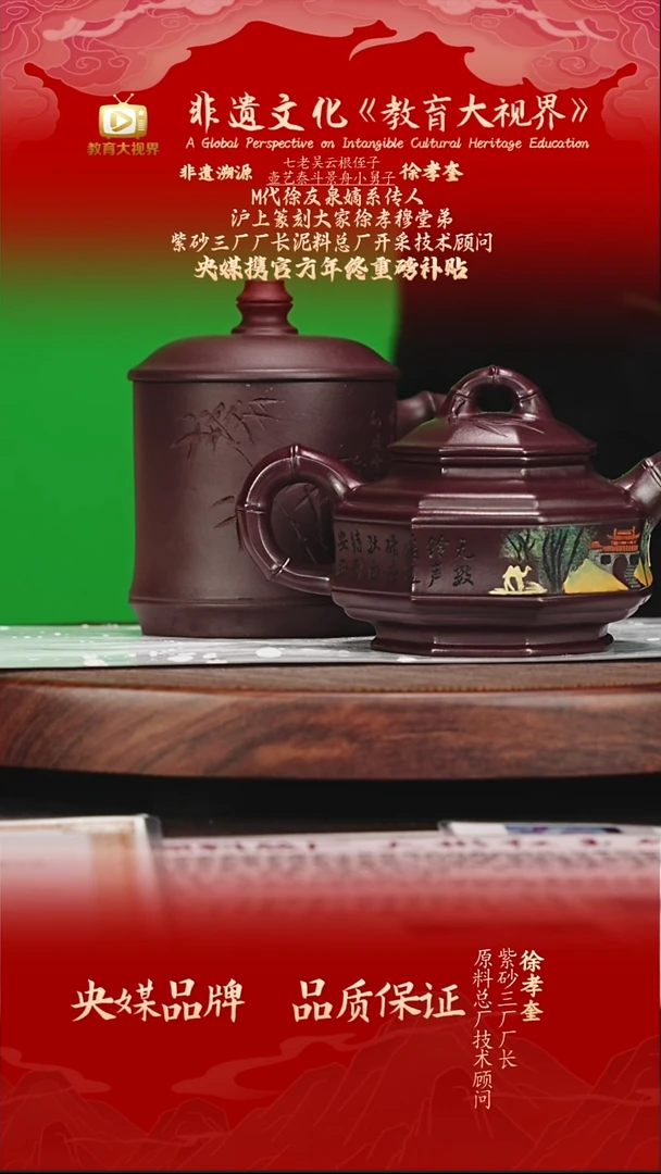 宜兴原矿高端紫砂 紫泥  400CC