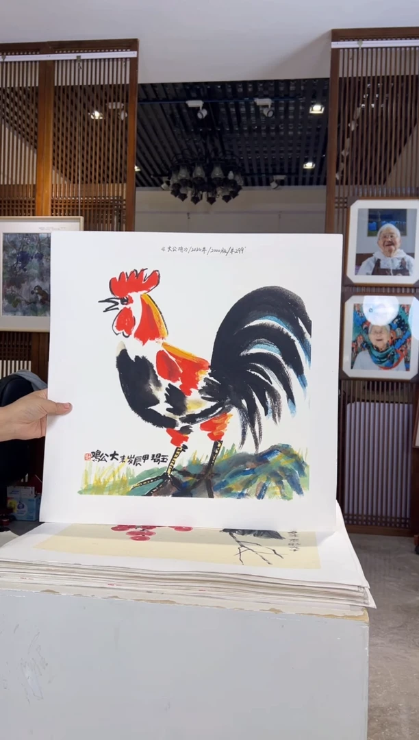 版画耿玉琨名章限量版画S
