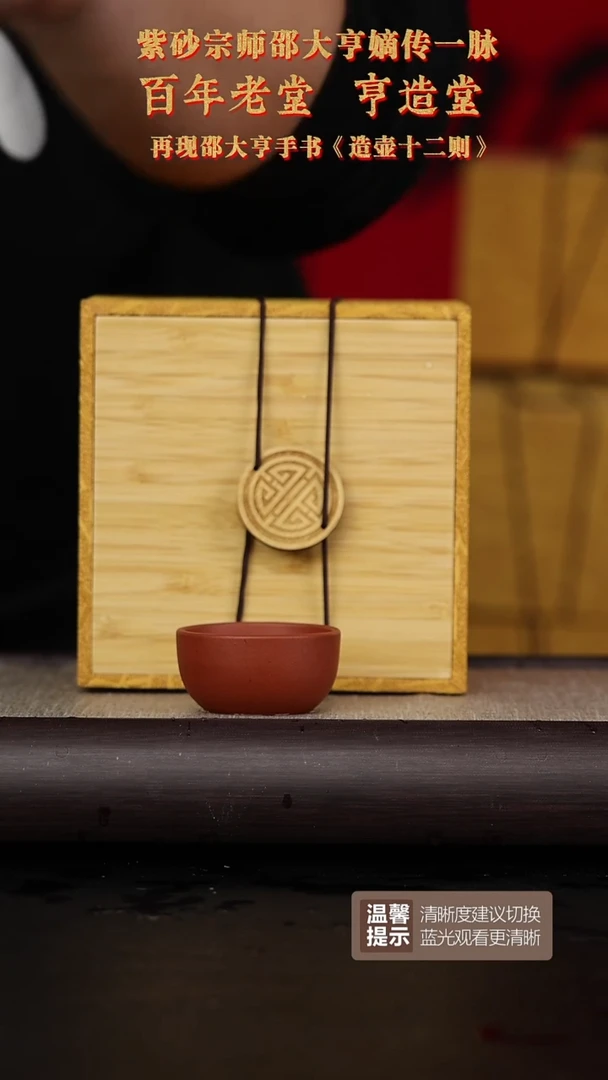 【闪购商品】紫砂茶壶黄龙山原矿紫砂壶