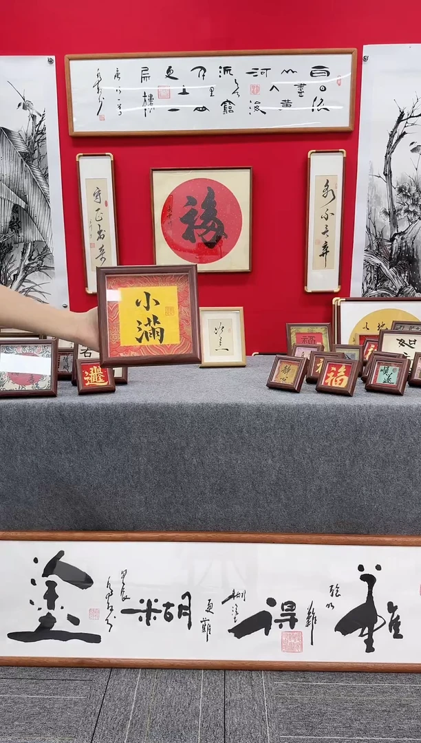 精品实木书法创意摆件-小满