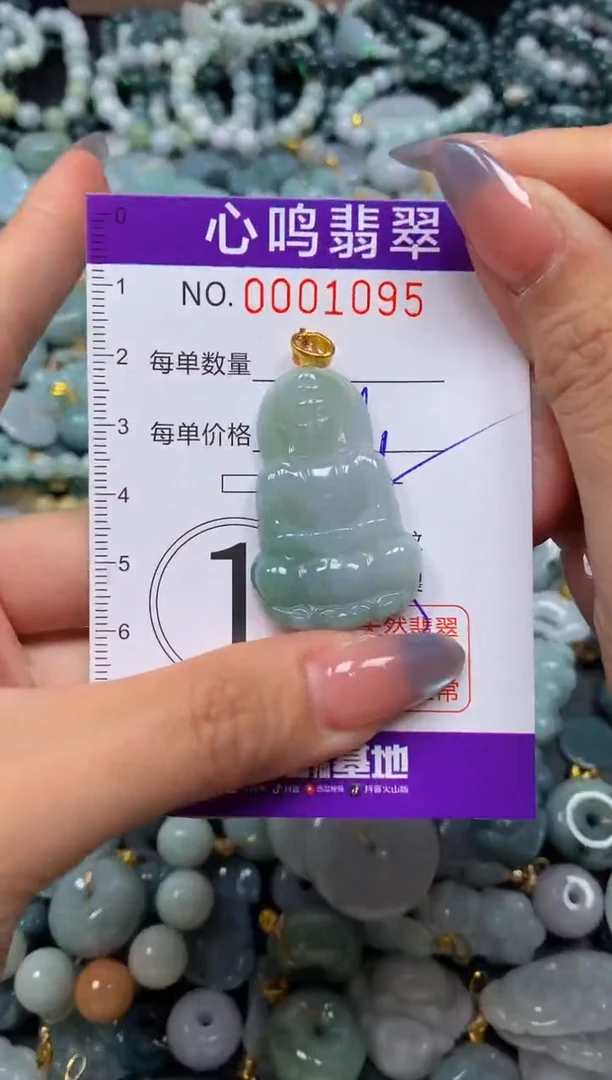 颈饰未镶嵌翡翠闪购001095