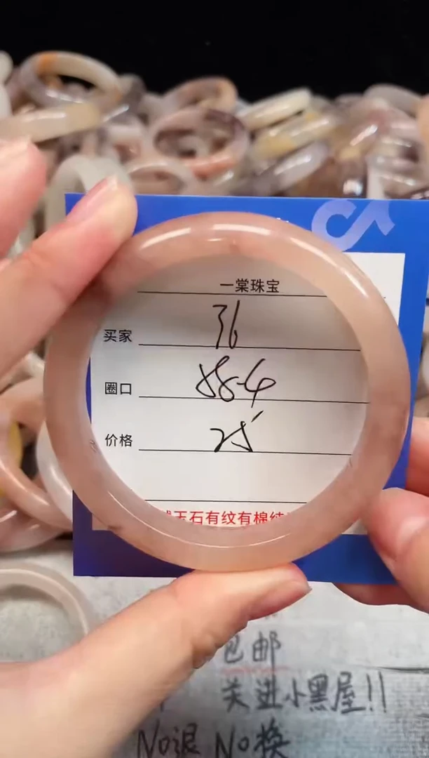未镶嵌手镯石英质玉36