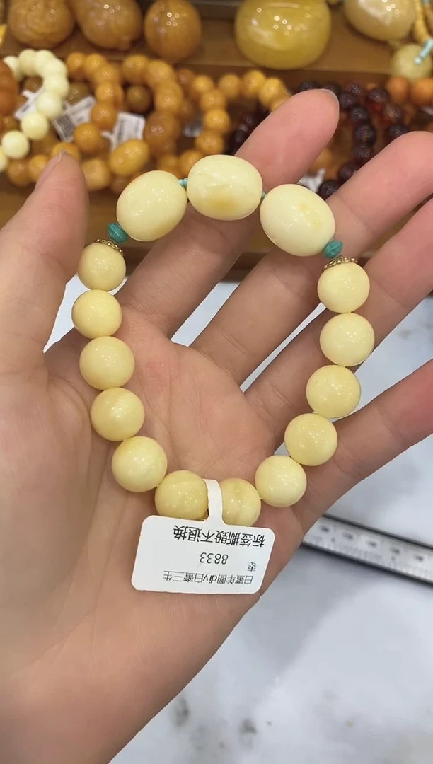 蜜蜡颈饰未镶嵌QS1283