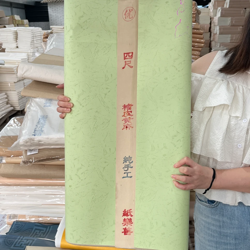 纸乐善 楮皮黄麻 四尺手工宣纸100张书法国画专用作品纸