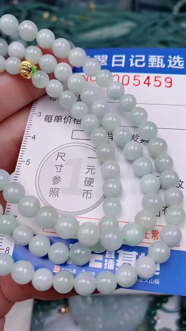 【闪购商品】翡翠颈饰未镶嵌00005459