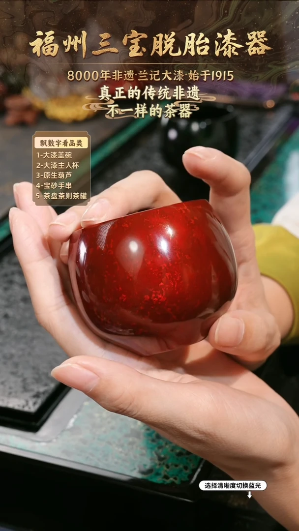 兰记手工漆器-一物一拍 以商品图片为主