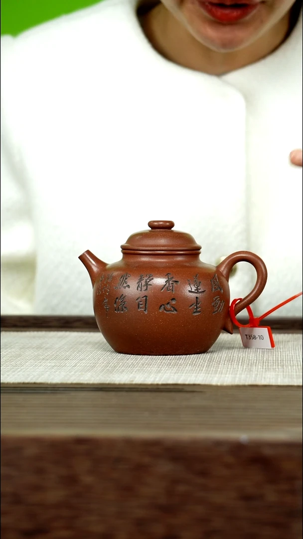 茶壶紫砂紫砂工艺厂T358  大彬圈钮 300cc  底槽清