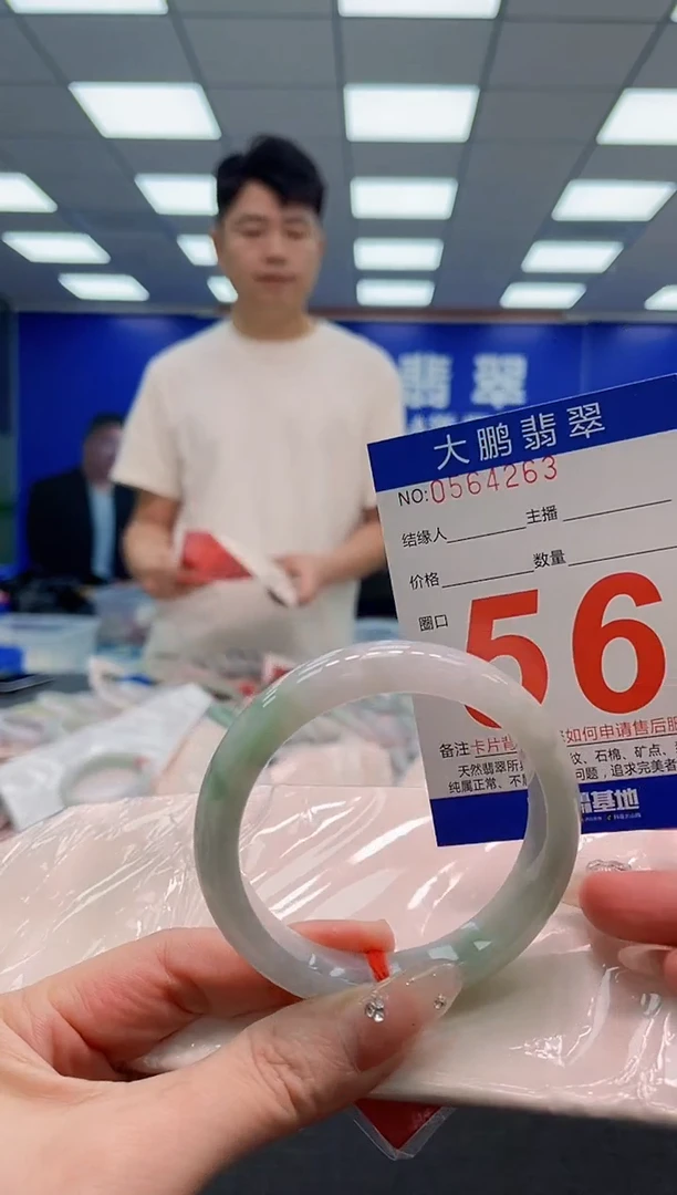 翡翠手镯未镶嵌AAAAAAAAA