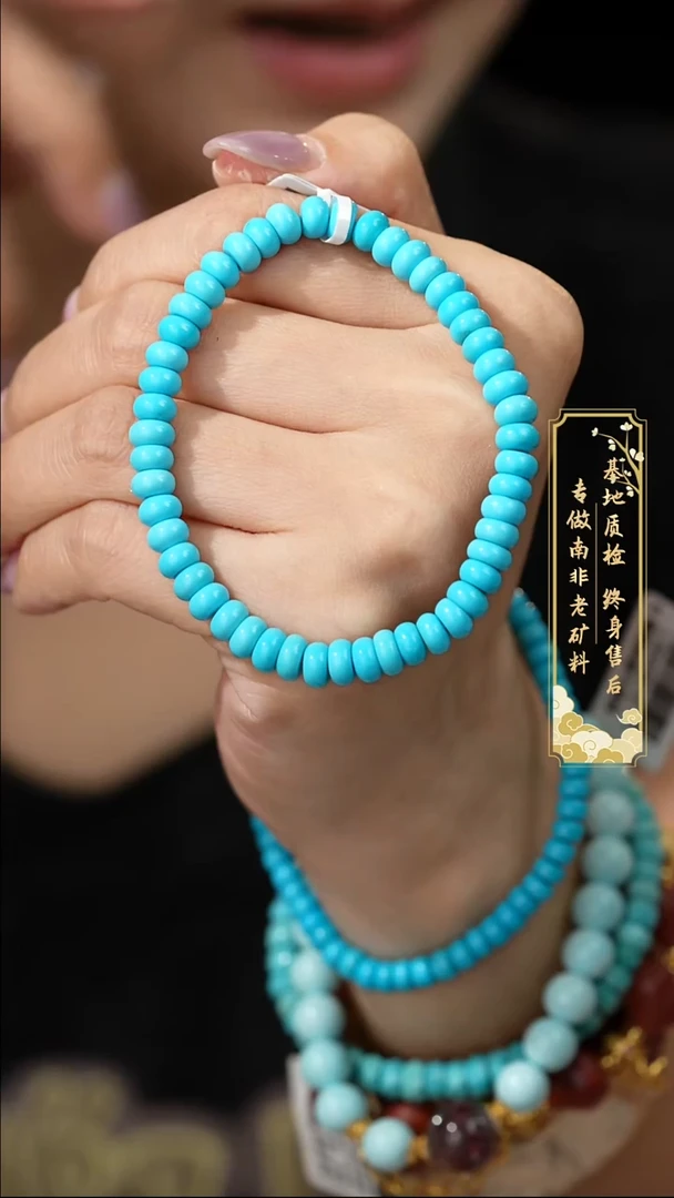 未镶嵌绿松石单圈P104（多样性发一件）美松