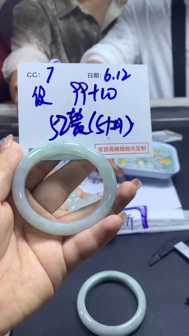 定制翡翠未镶嵌7贵妃纹52+99元+拍一发一
