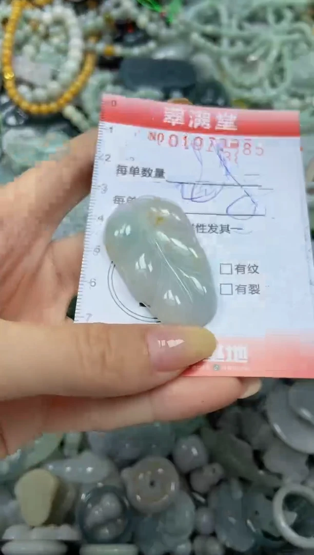 颈饰未镶嵌翡翠闪购0187385