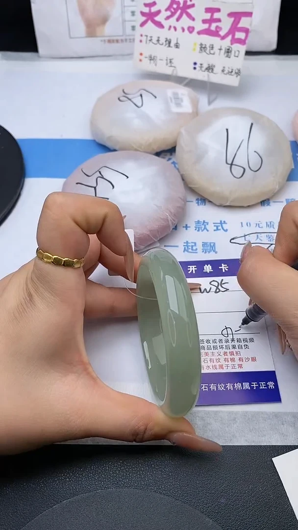 未镶嵌手镯石英质玉w85-DB57+