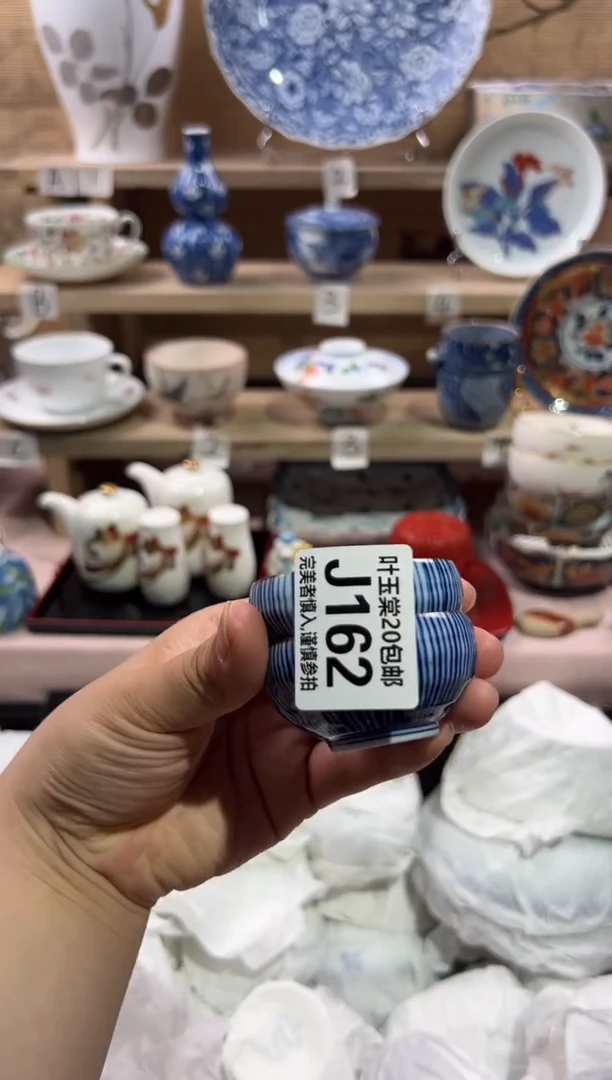 瓷片去****?                 J162