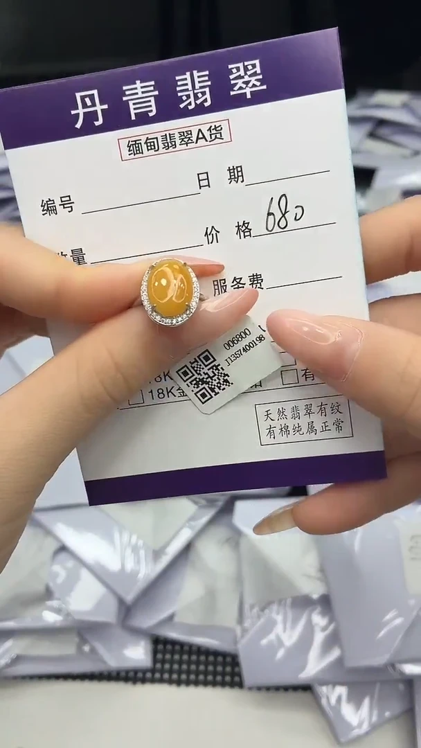 颈饰银S925镶嵌翡翠11111