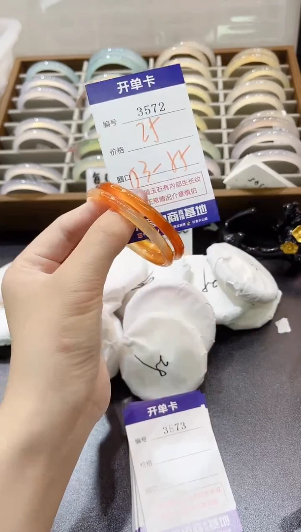 手镯玛瑙/玉髓未镶嵌3572