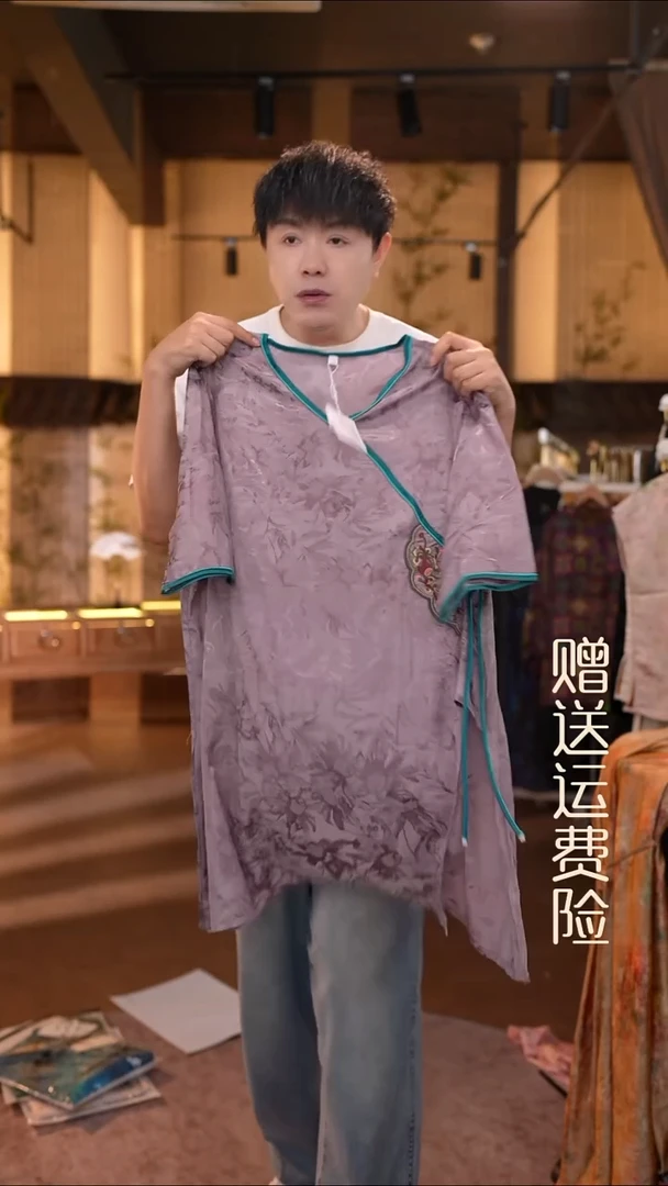 吊带4XL香云纱专场