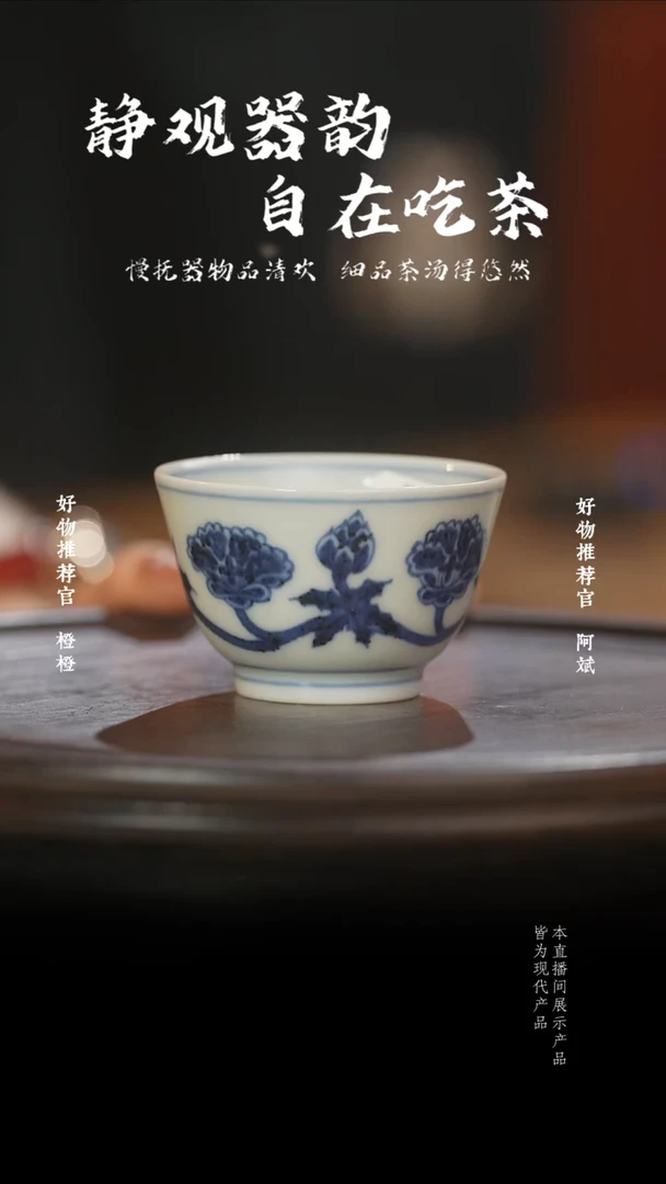 杯子秋葵小一口杯