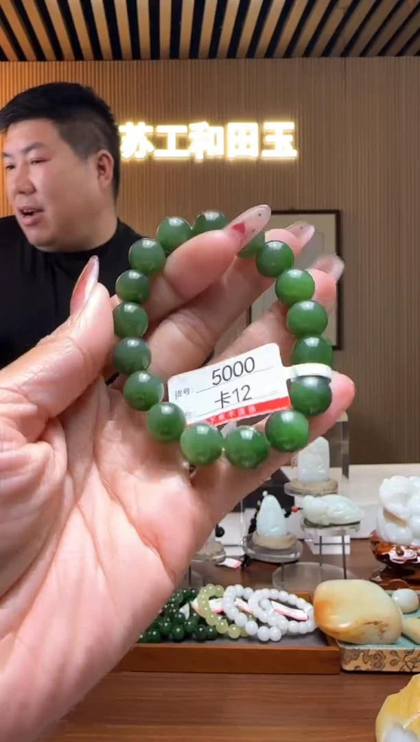 未镶嵌手串和田玉12