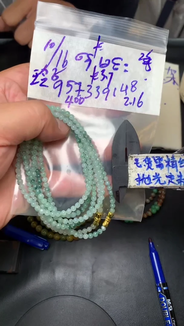 【闪购商品】定制翡翠合金毛货需抛光多样性拍一发一