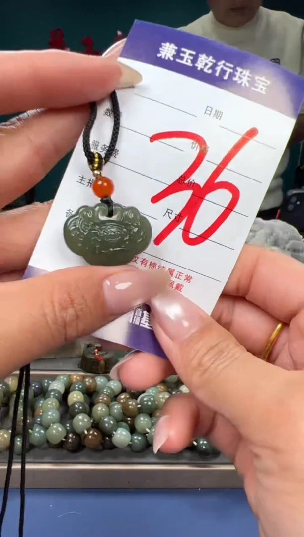 【闪购商品】和田玉颈饰未镶嵌和田玉
