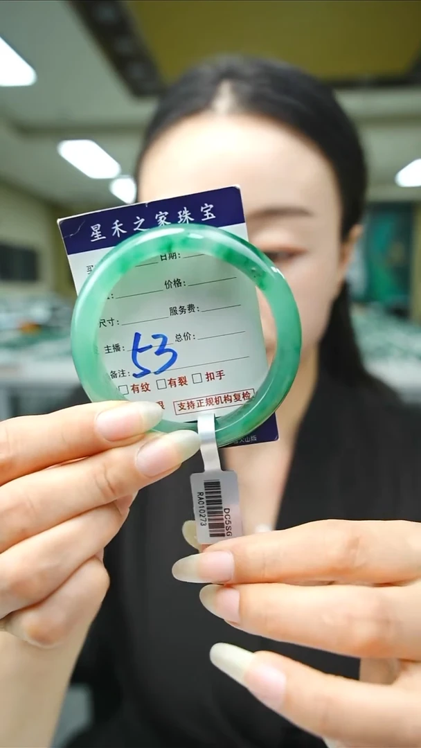 未镶嵌手镯石英质玉53+53