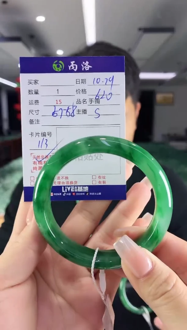 未镶嵌石英质玉手镯57-58