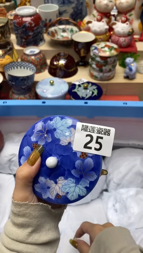 瓷片糖***屋隆莲瓷器欢迎大家