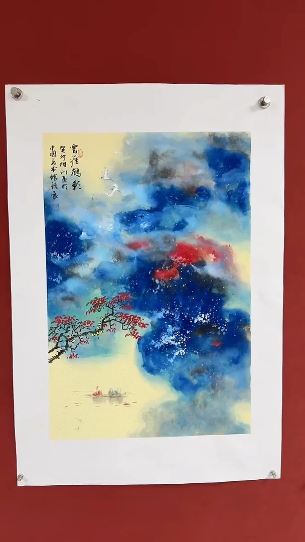 国画中海艺术馆藏刘相训国画