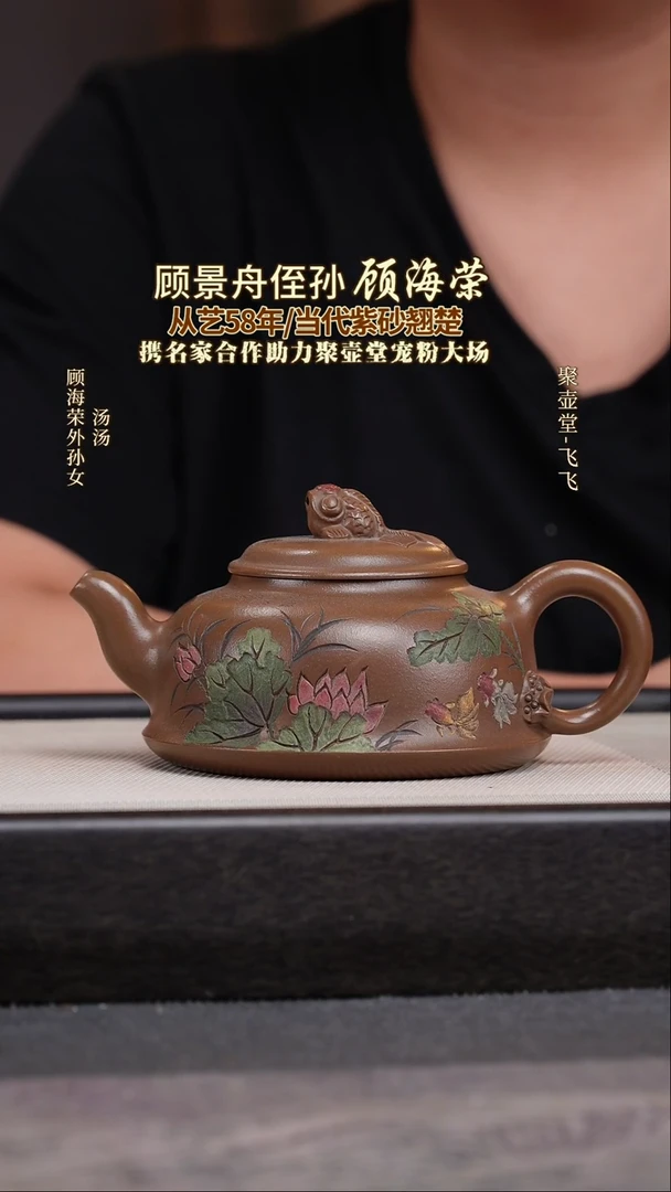 茶壶紫砂宜兴原矿紫砂壶