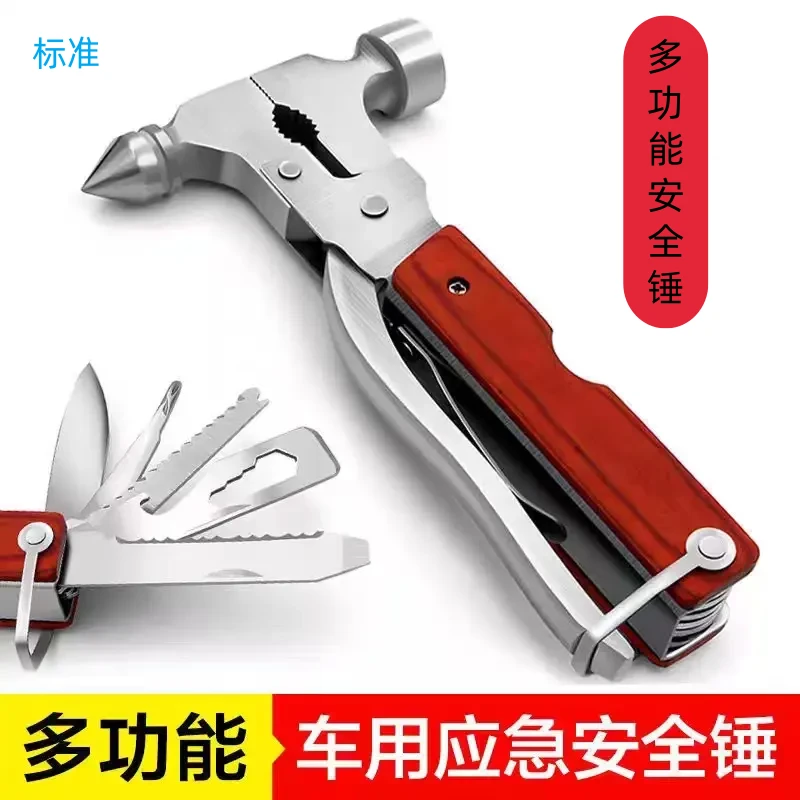 汽车破窗安全锤户外用品多功能工具刀钳子折叠便携式破窗器