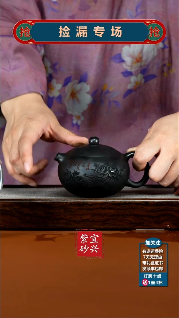 茶壶紫砂蒋静明S级石黄牡丹西施240CC