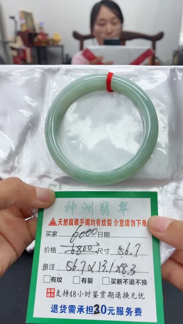 翡翠手镯未镶嵌翡翠手镯