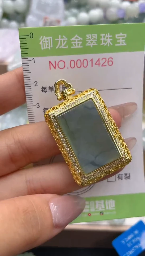 颈饰未镶嵌翡翠034