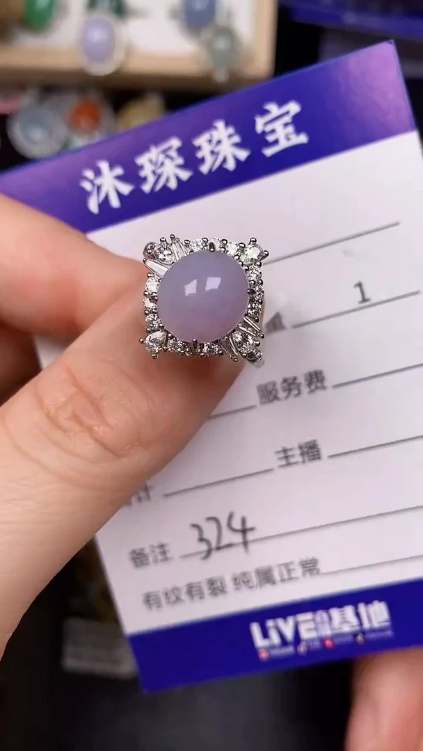 银S925镶嵌戒指翡翠3240