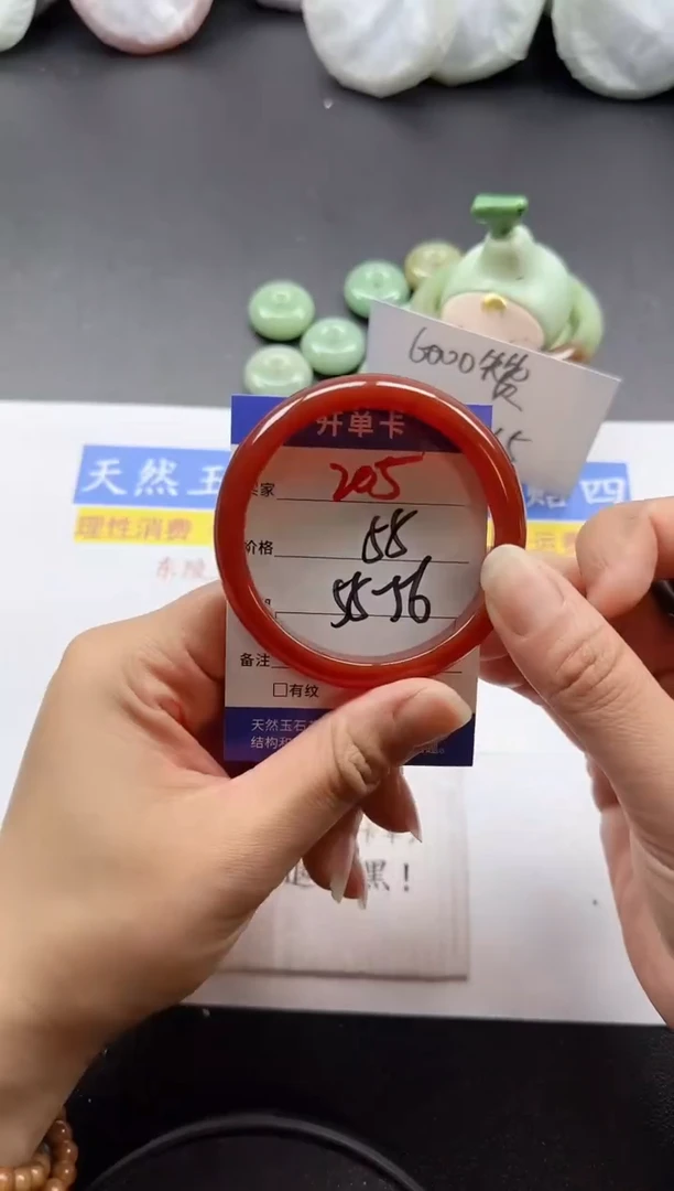 未镶嵌手镯石英质玉205