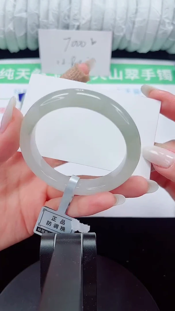 未镶嵌手镯石英质玉82-52/53