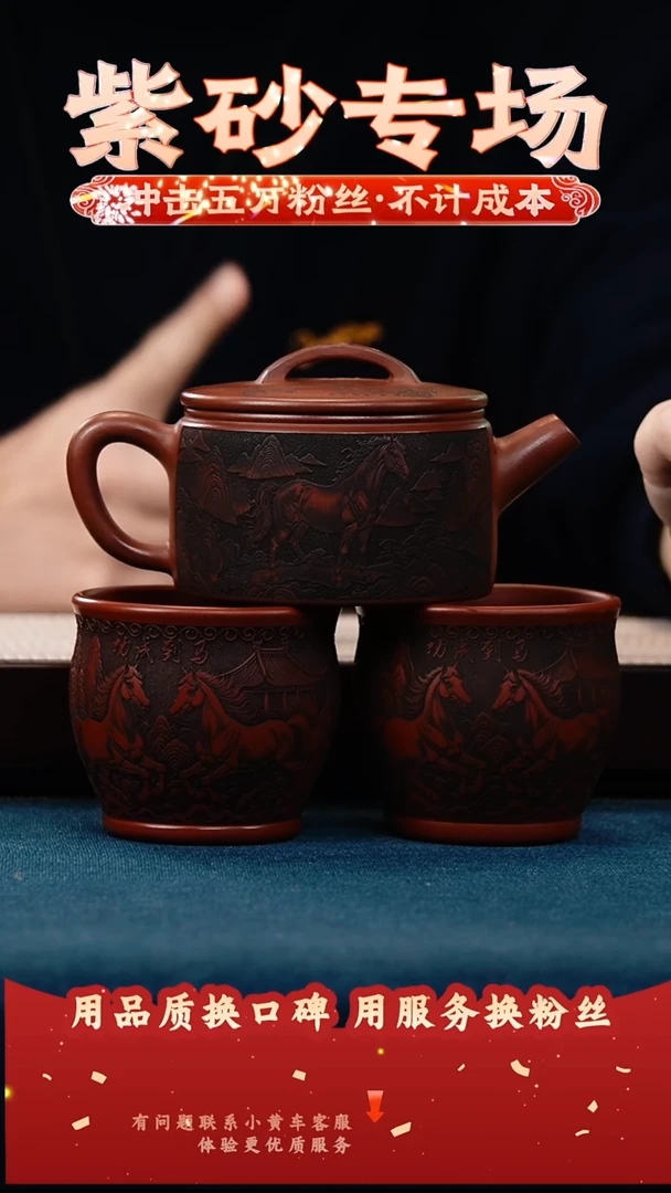茶壶紫砂大红袍 汉瓦 龙马精神