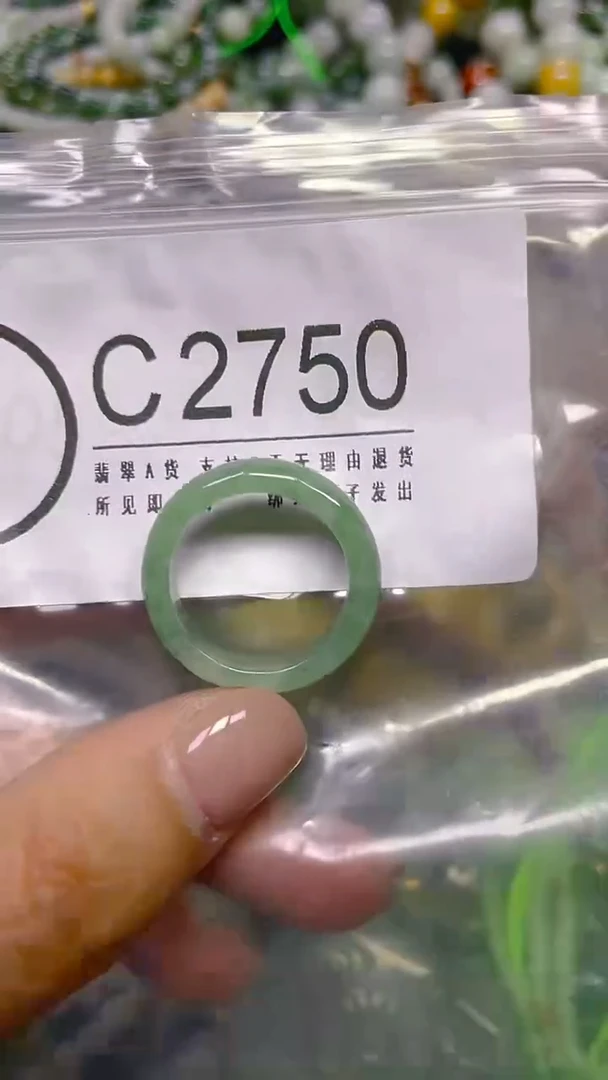 颈饰未镶嵌翡翠18.8mm/ C /翡翠A货，一件也是批发价