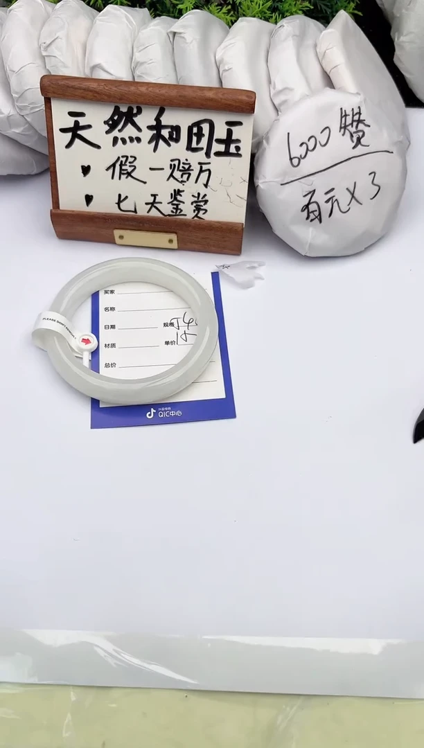 和田玉手镯未镶嵌柯沛3