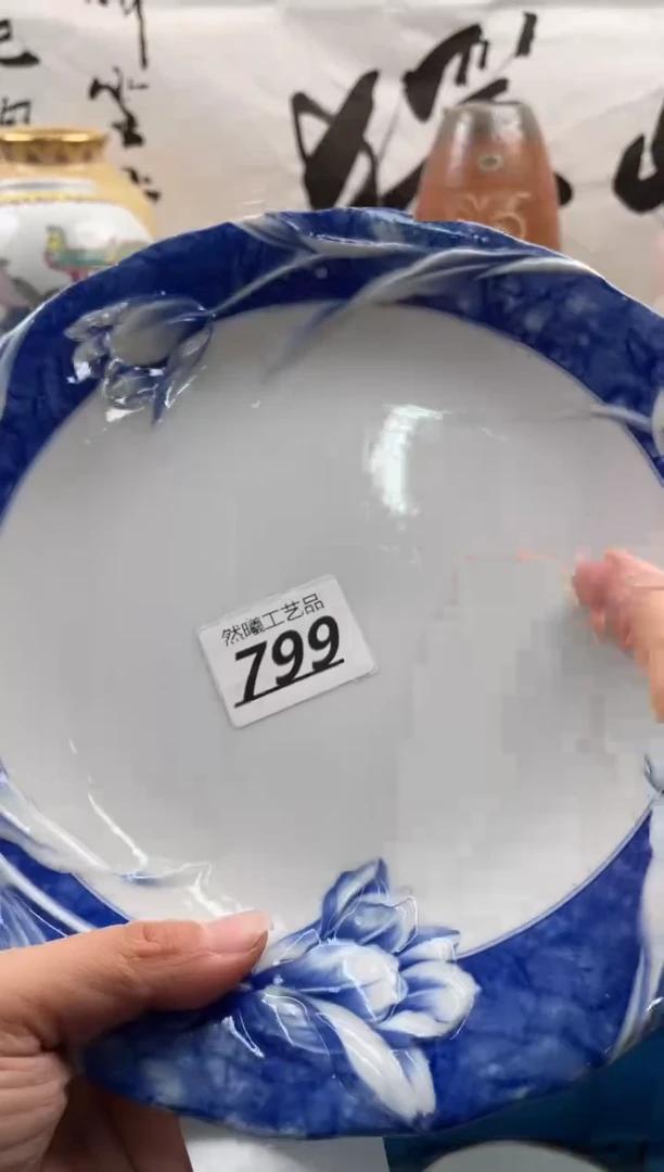 【闪购商品】瓷片799然曦工艺品18包邮