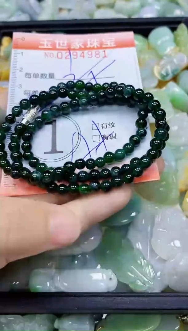 翡翠未镶嵌颈饰闪购0294981多样性发其一