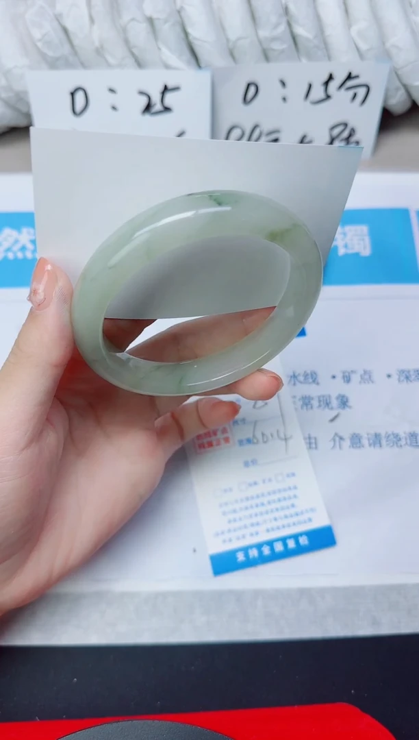 石英质玉手镯未镶嵌257/60.4