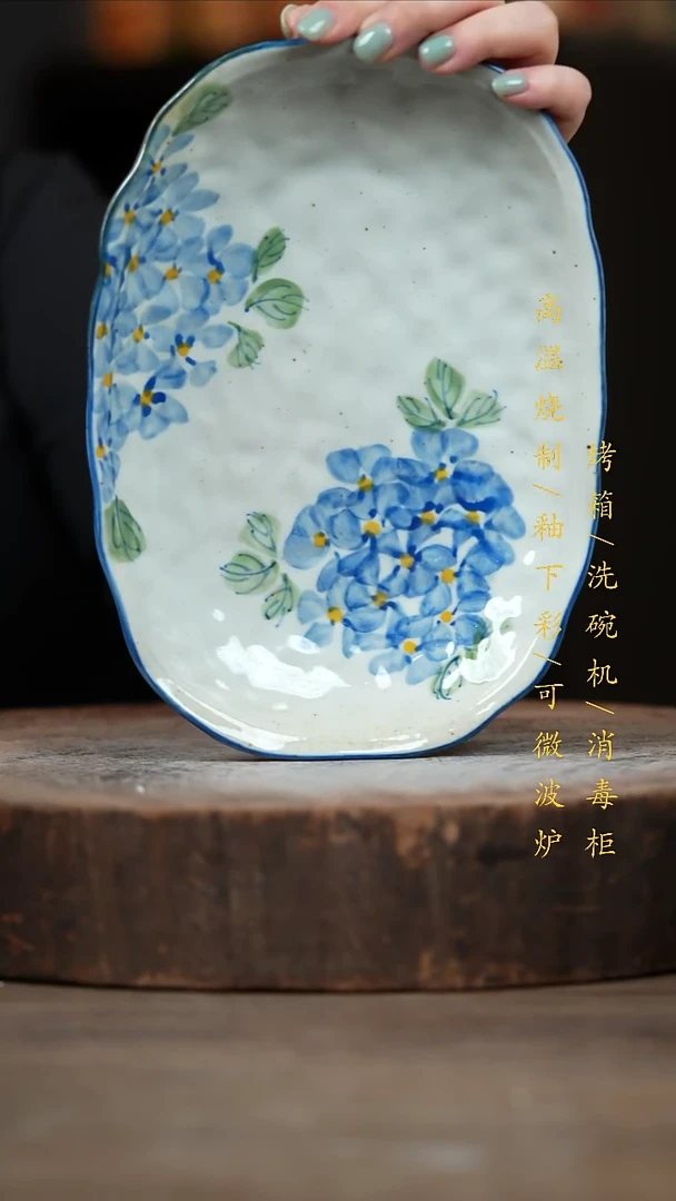 瓷片景德镇高温釉下彩（食品级）